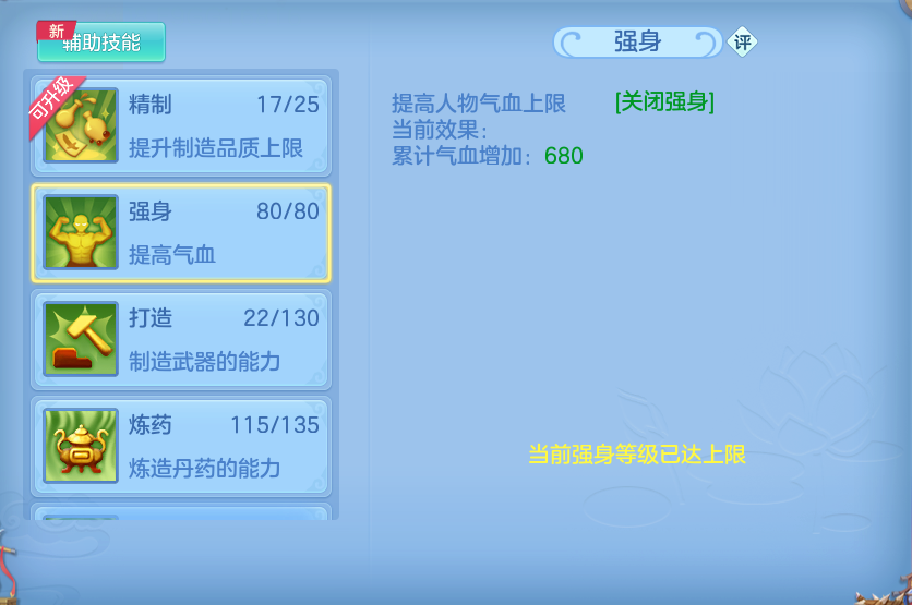 微信图片_20260707225031_52_16504.png
