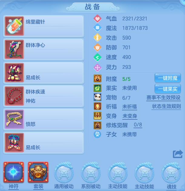 ScreenShot_2026-07-08_100420_371.png