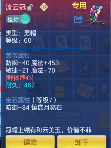 ScreenShot_2026-07-08_100453_426.png