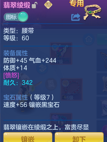 ScreenShot_2026-07-08_100447_554.png
