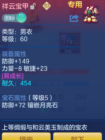 ScreenShot_2026-07-08_100443_371.png