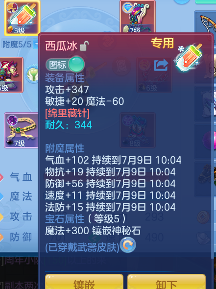 ScreenShot_2026-07-08_100438_668.png