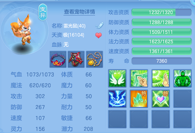 ScreenShot_2026-07-08_100512_085.png