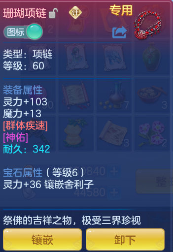 ScreenShot_2026-07-08_100458_827.png
