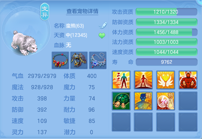 ScreenShot_2026-07-08_100528_333.png