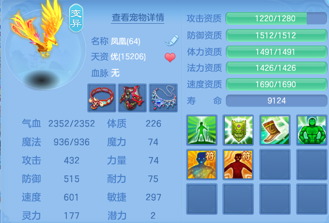 ScreenShot_2026-07-08_100522_803.png
