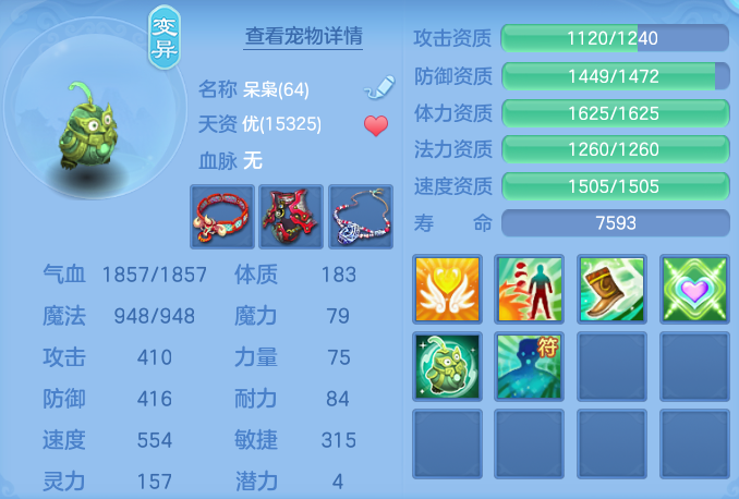 ScreenShot_2026-07-08_100517_627.png