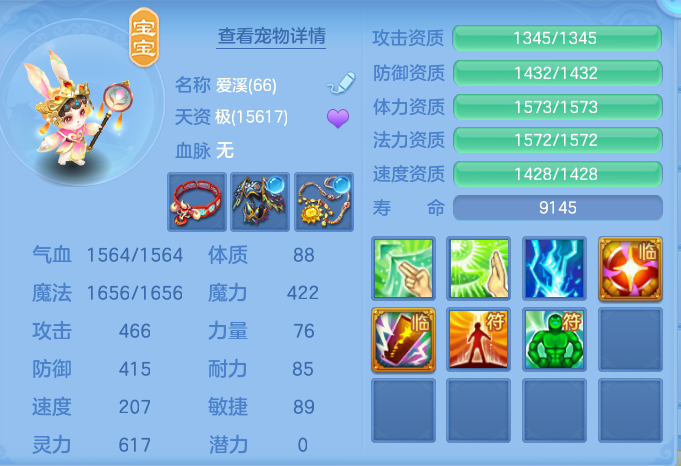 ScreenShot_2026-07-08_100534_668.png
