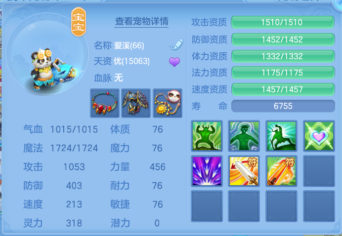 ScreenShot_2026-07-08_100540_292.png
