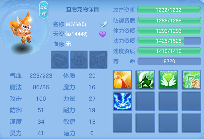 ScreenShot_2026-07-08_100553_276.png