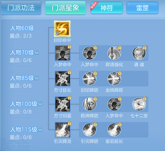 ScreenShot_2026-07-08_100604_332.png