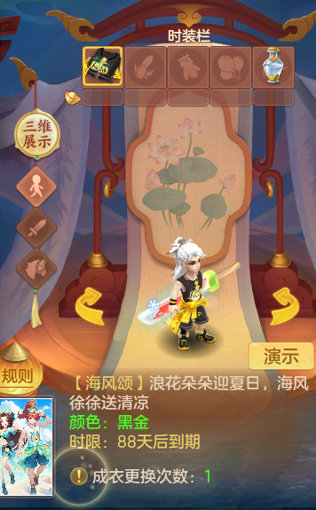 ScreenShot_2026-07-08_100646_429.png
