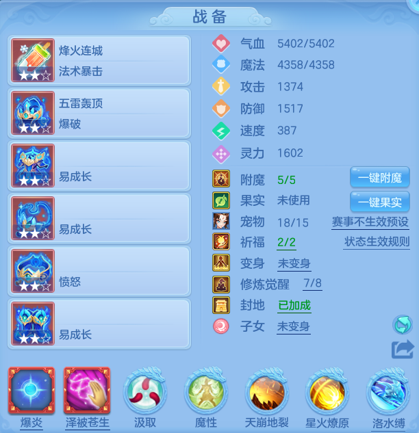 ScreenShot_2026-07-08_111118_338.png