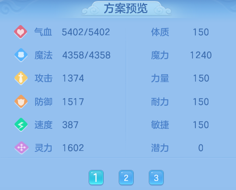 ScreenShot_2026-07-08_111104_561.png