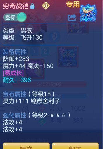 ScreenShot_2026-07-08_111138_608.png