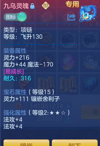 ScreenShot_2026-07-08_111154_505.png