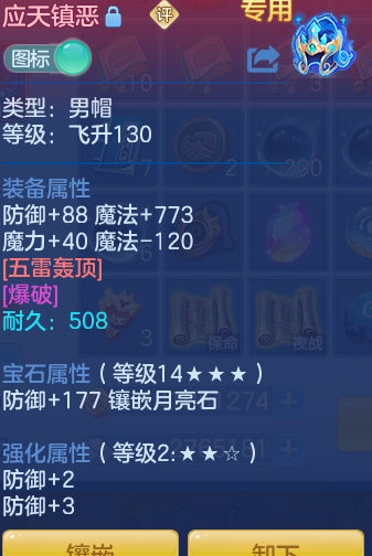 ScreenShot_2026-07-08_111149_064.png