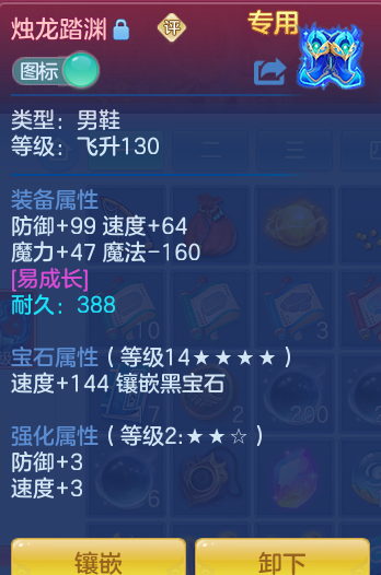 ScreenShot_2026-07-08_111158_864.png