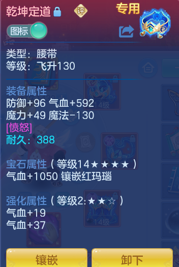 ScreenShot_2026-07-08_111143_625.png