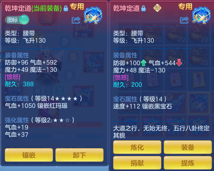 ScreenShot_2026-07-08_111231_003.png