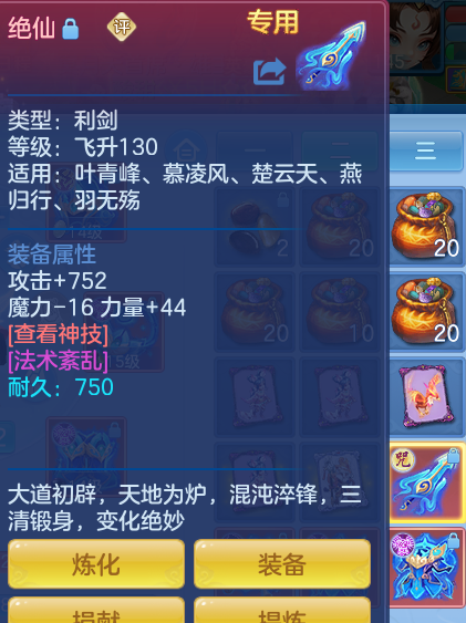 ScreenShot_2026-07-08_111226_186.png