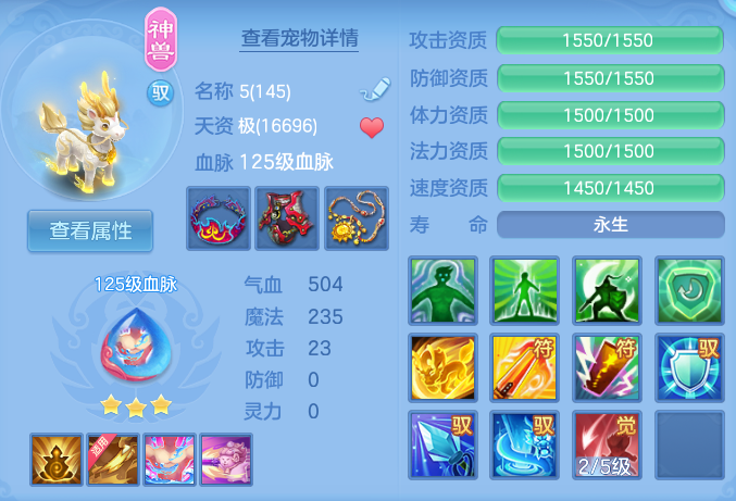 ScreenShot_2026-07-08_111351_050.png