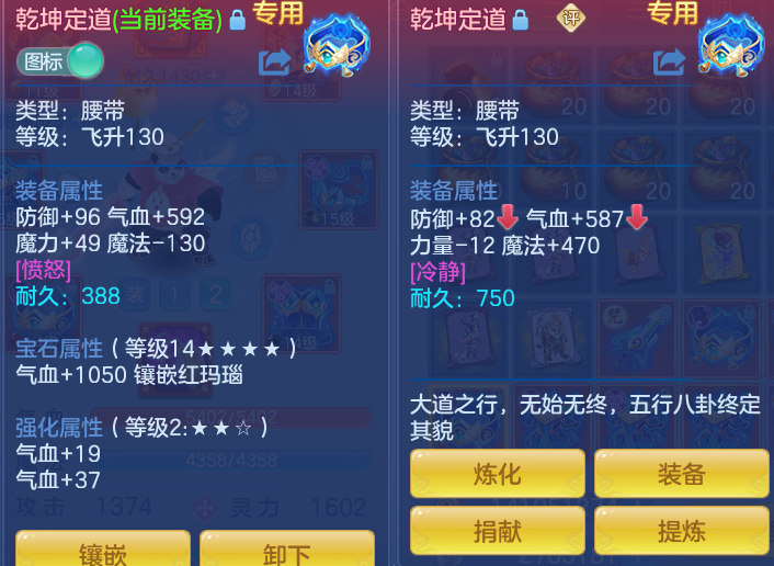 ScreenShot_2026-07-08_111241_057.png