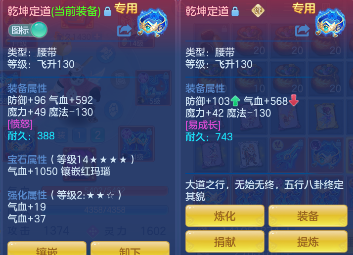ScreenShot_2026-07-08_111235_213.png