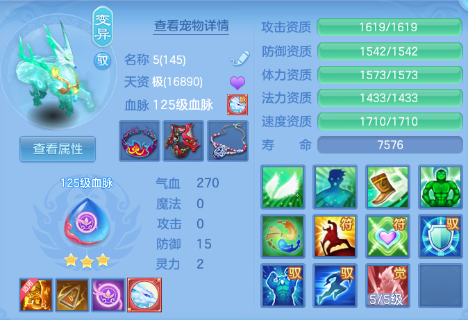 ScreenShot_2026-07-08_111318_905.png