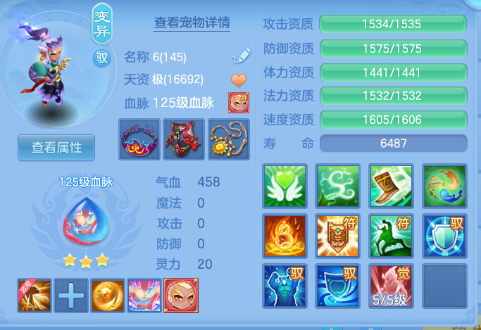 ScreenShot_2026-07-08_111324_714.png
