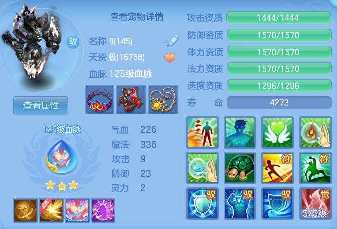 ScreenShot_2026-07-08_111338_027.png
