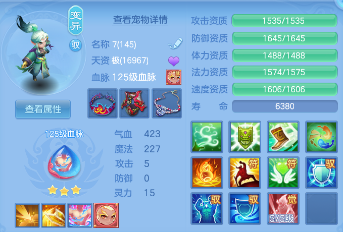 ScreenShot_2026-07-08_111330_841.png