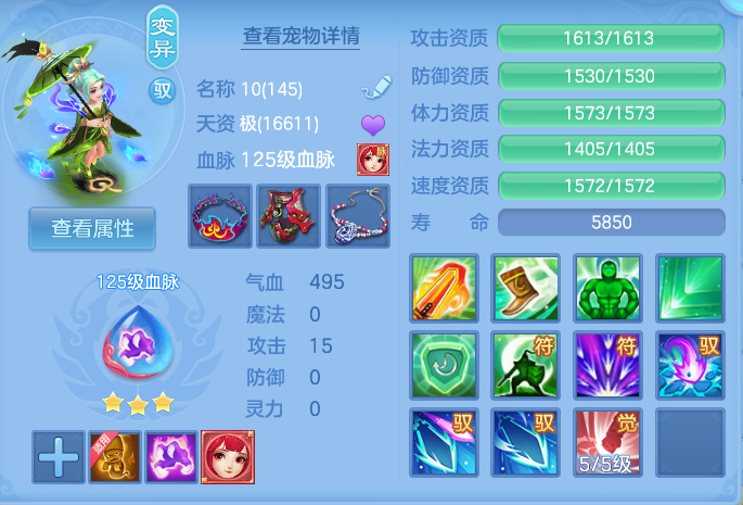 ScreenShot_2026-07-08_111343_450.png