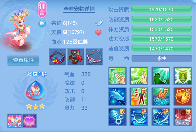 ScreenShot_2026-07-08_111403_121.png