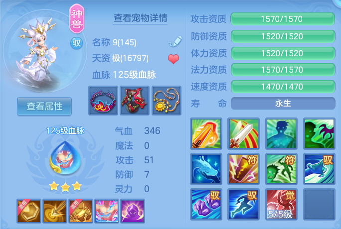 ScreenShot_2026-07-08_111357_706.png