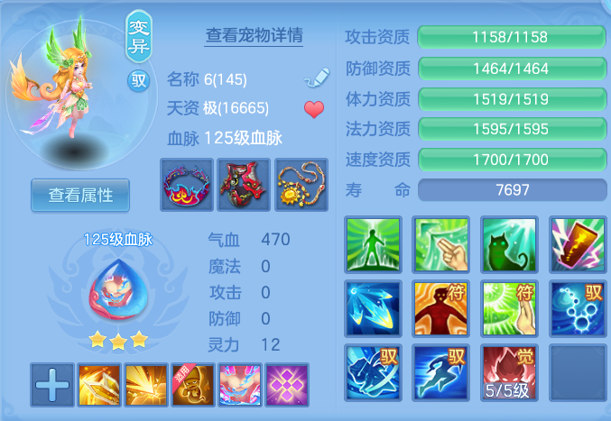 ScreenShot_2026-07-08_111422_787.png