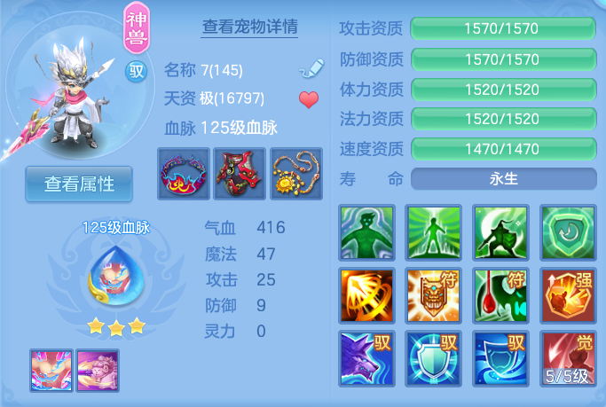 ScreenShot_2026-07-08_111409_625.png