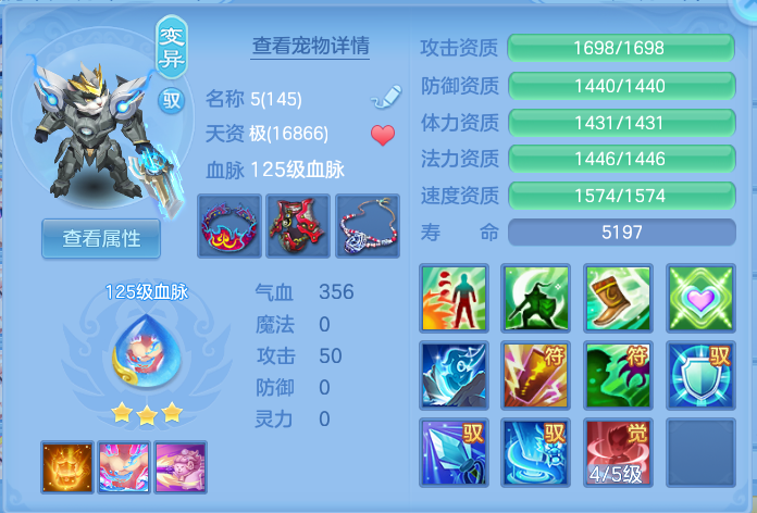 ScreenShot_2026-07-08_111416_960.png