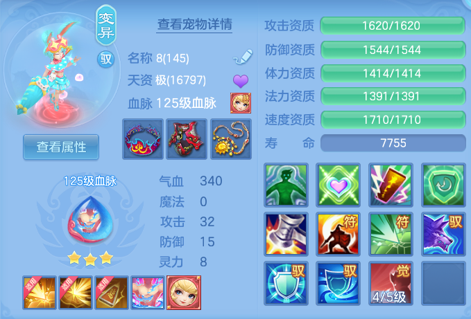 ScreenShot_2026-07-08_111442_018.png