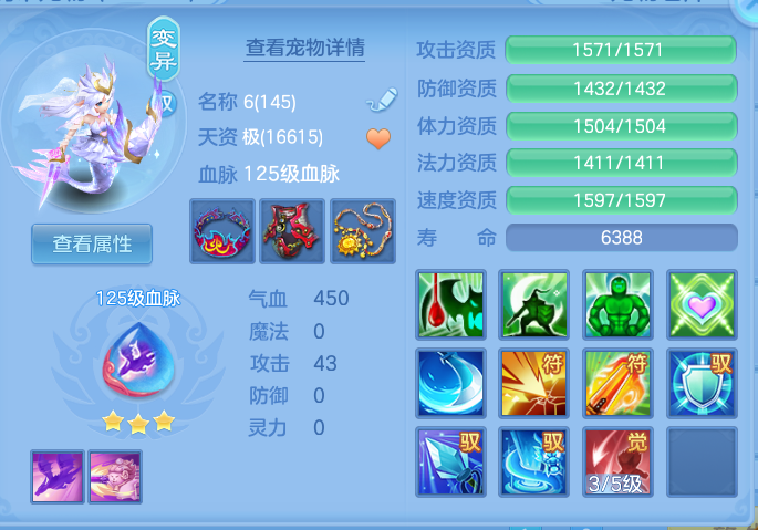 ScreenShot_2026-07-08_111428_666.png