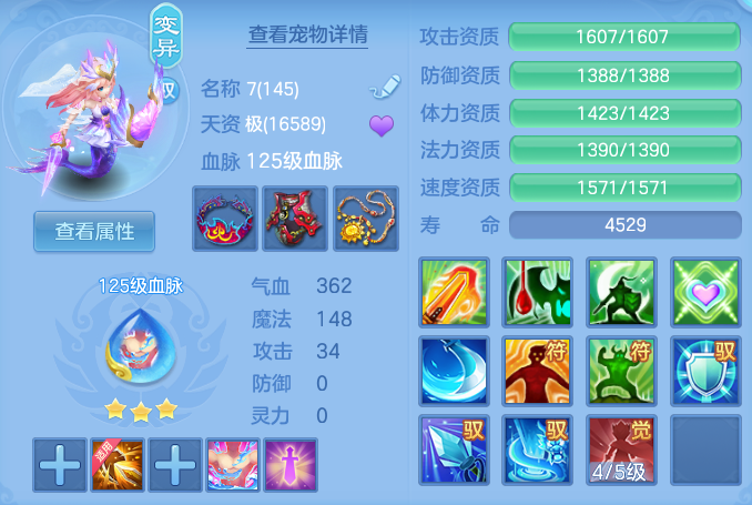 ScreenShot_2026-07-08_111434_394.png