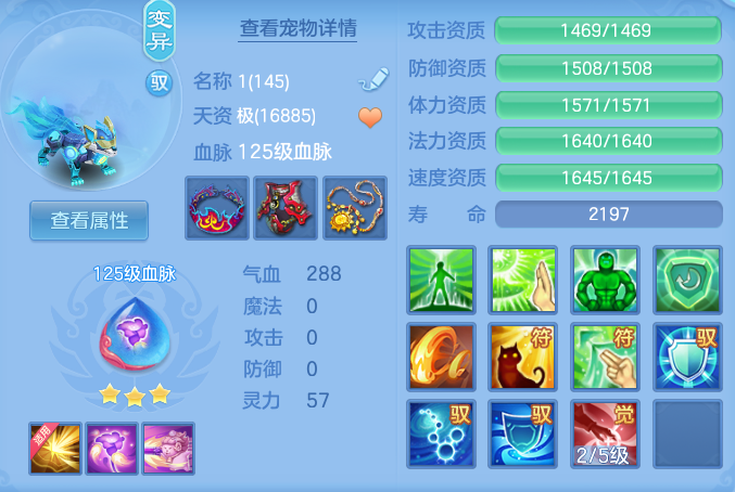 ScreenShot_2026-07-08_111501_697.png
