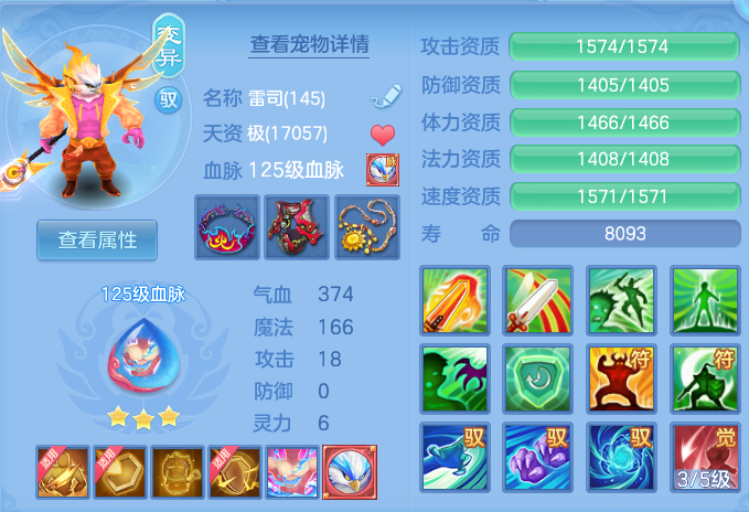 ScreenShot_2026-07-08_111508_787.png