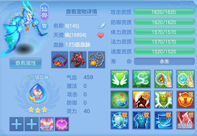 ScreenShot_2026-07-08_111454_480.png