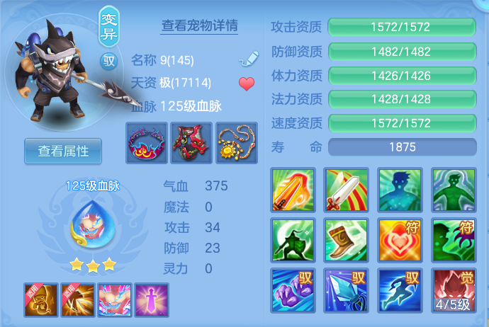 ScreenShot_2026-07-08_111448_561.png