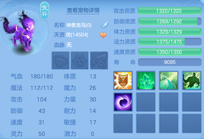ScreenShot_2026-07-08_111523_097.png