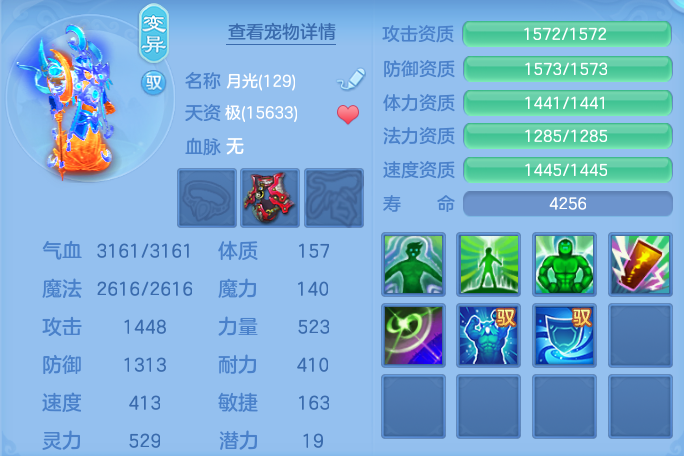 ScreenShot_2026-07-08_111518_128.png