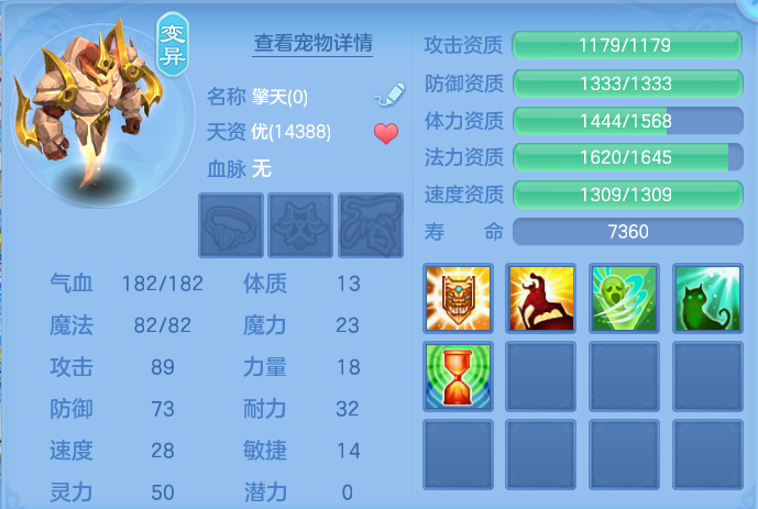 ScreenShot_2026-07-08_111537_378.png