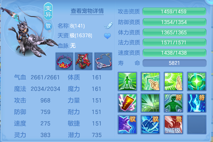 ScreenShot_2026-07-08_111528_369.png