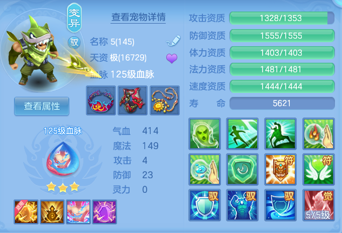 ScreenShot_2026-07-08_111545_080.png